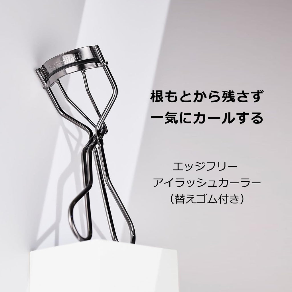 Maquillage Shiseido Edge Free Eyelash Curler, 1 Ounce