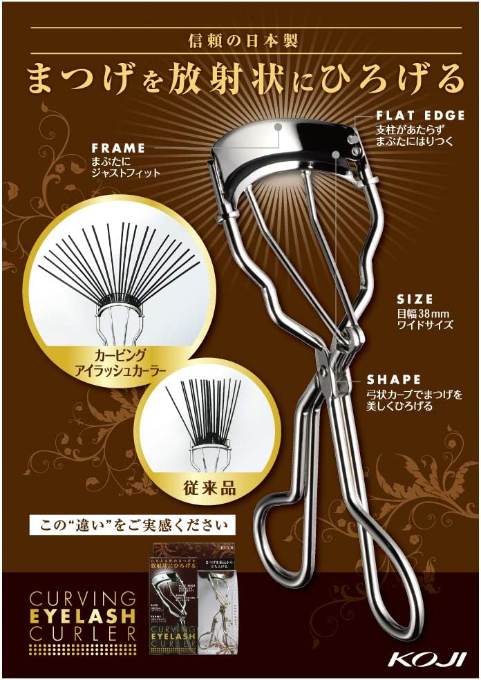 Koji Curving Eyelash Curler